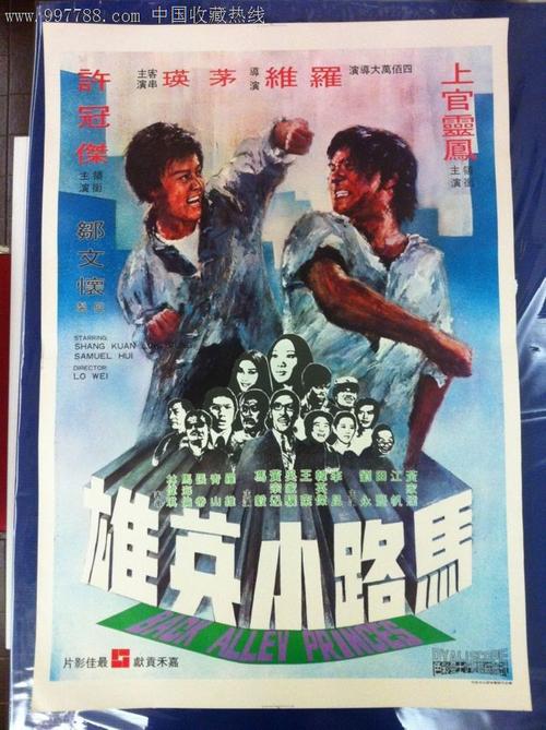 办国外学历认证书