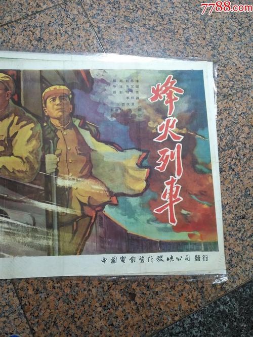 不动产权证书房屋证书号码